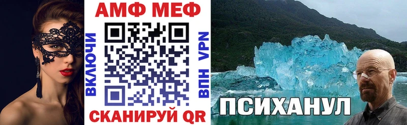продажа наркотиков  МЕГА рабочий сайт  АМФ Premium  Шадринск 