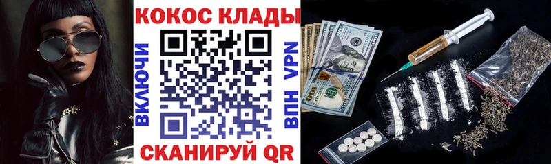сколько стоит  Шадринск  Cocaine Fish Scale 