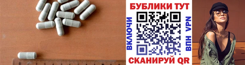 Экстази диски  Шадринск 