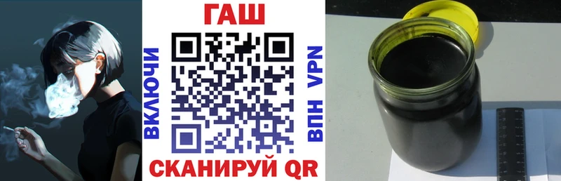 Гашиш Premium цены наркотик Шадринск