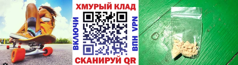 Героин гречка  Шадринск 