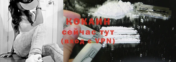 синтетический гашиш Беломорск