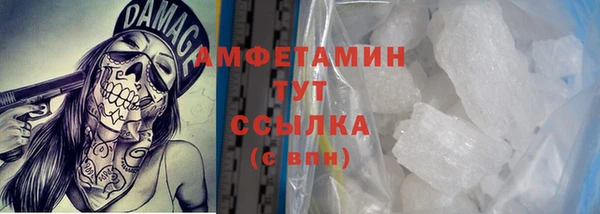 гашик Белоозёрский