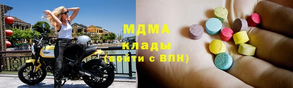 мдма Белокуриха