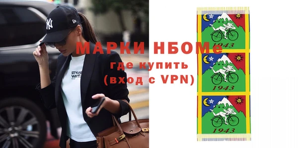гашик Белоозёрский