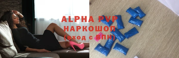 синтетический гашиш Беломорск