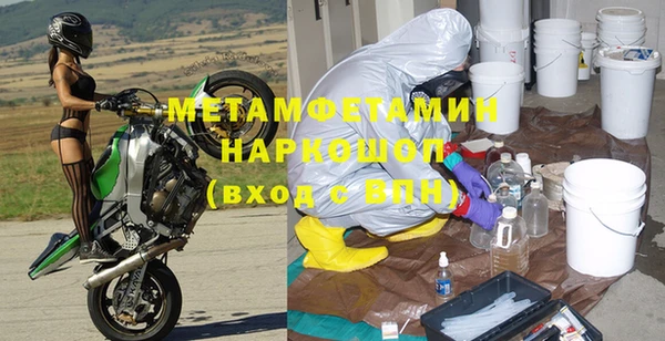 гашик Белоозёрский