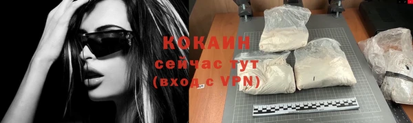синтетический гашиш Беломорск