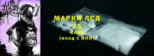 синтетический гашиш Беломорск