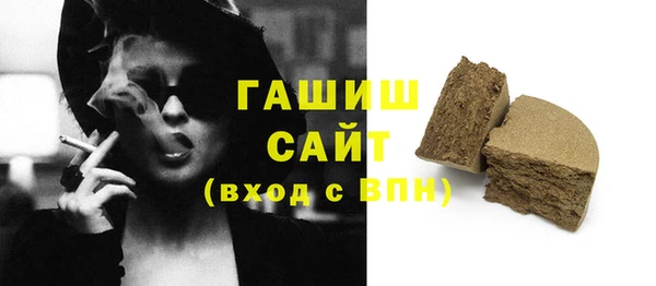 синтетический гашиш Беломорск