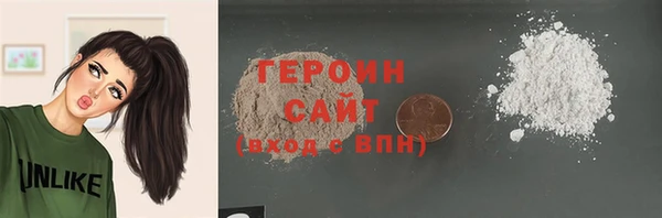 синтетический гашиш Беломорск