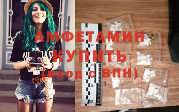 гашик Белоозёрский