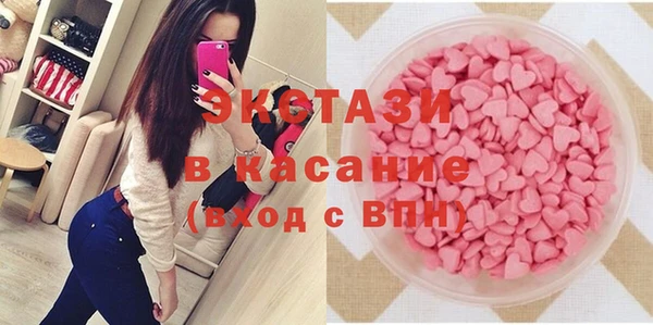 синтетический гашиш Беломорск