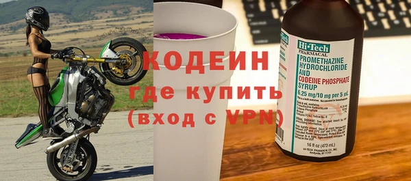 гашик Белоозёрский