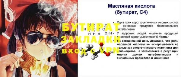 синтетический гашиш Беломорск