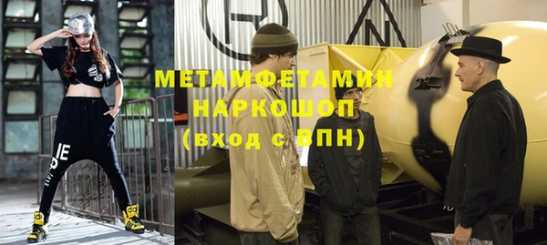 синтетический гашиш Беломорск