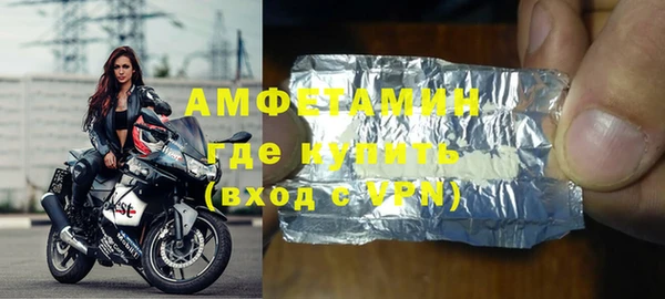 гашик Белоозёрский