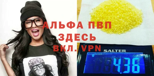 синтетический гашиш Беломорск