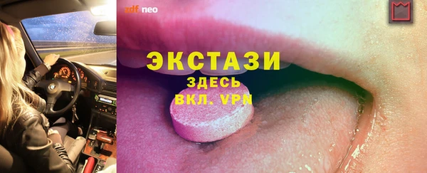 синтетический гашиш Беломорск