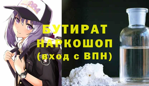 мдма Белокуриха
