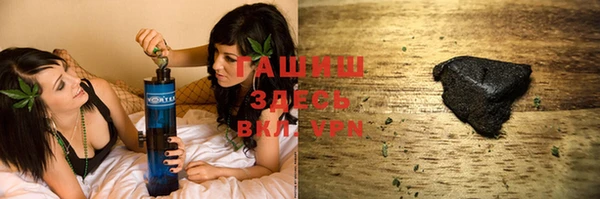 синтетический гашиш Беломорск