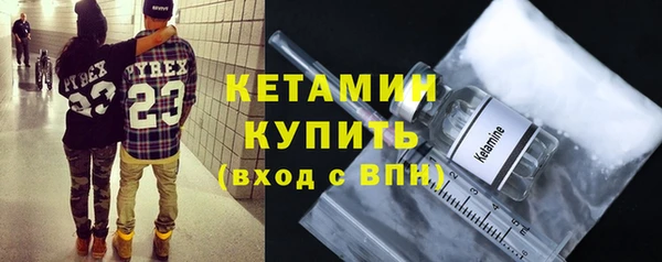 синтетический гашиш Беломорск