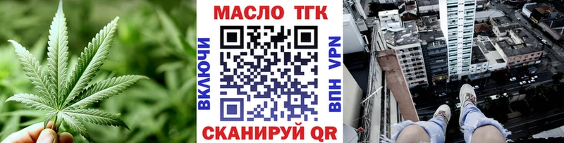 как найти наркотики Шадринск Дистиллят ТГК вейп с тгк