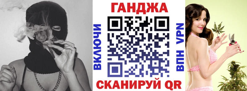 МАРИХУАНА конопля  Шадринск 